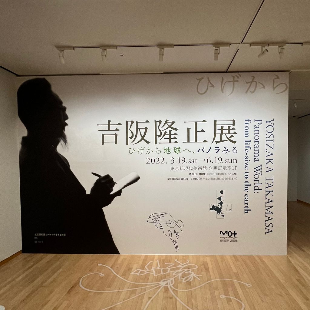 展厅入口