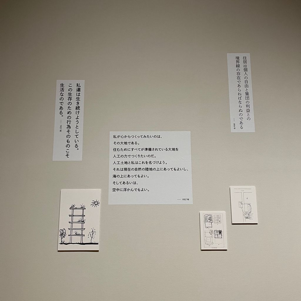 展览现场