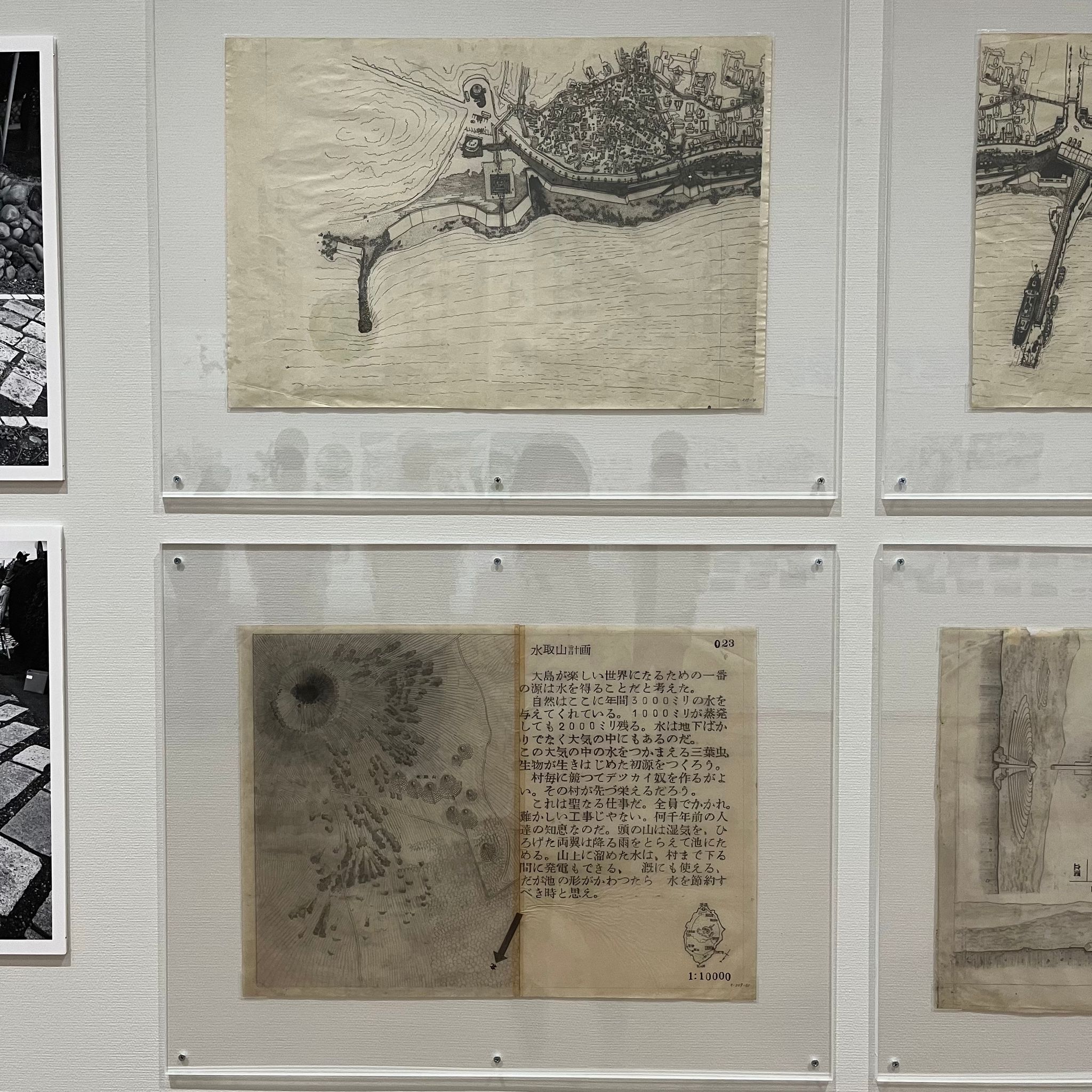 水取山计划01