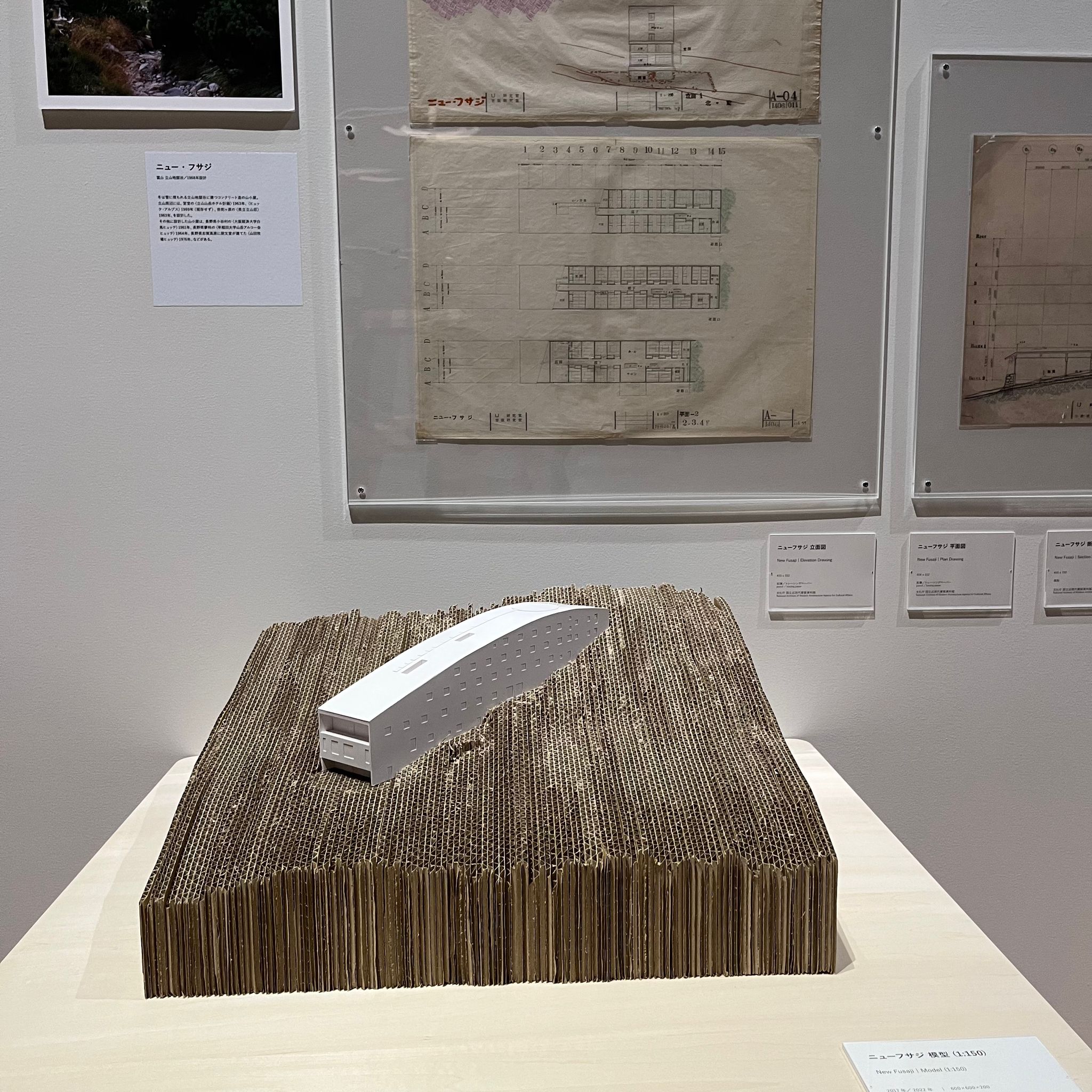 富山县立山町ニューフサジ建筑模型