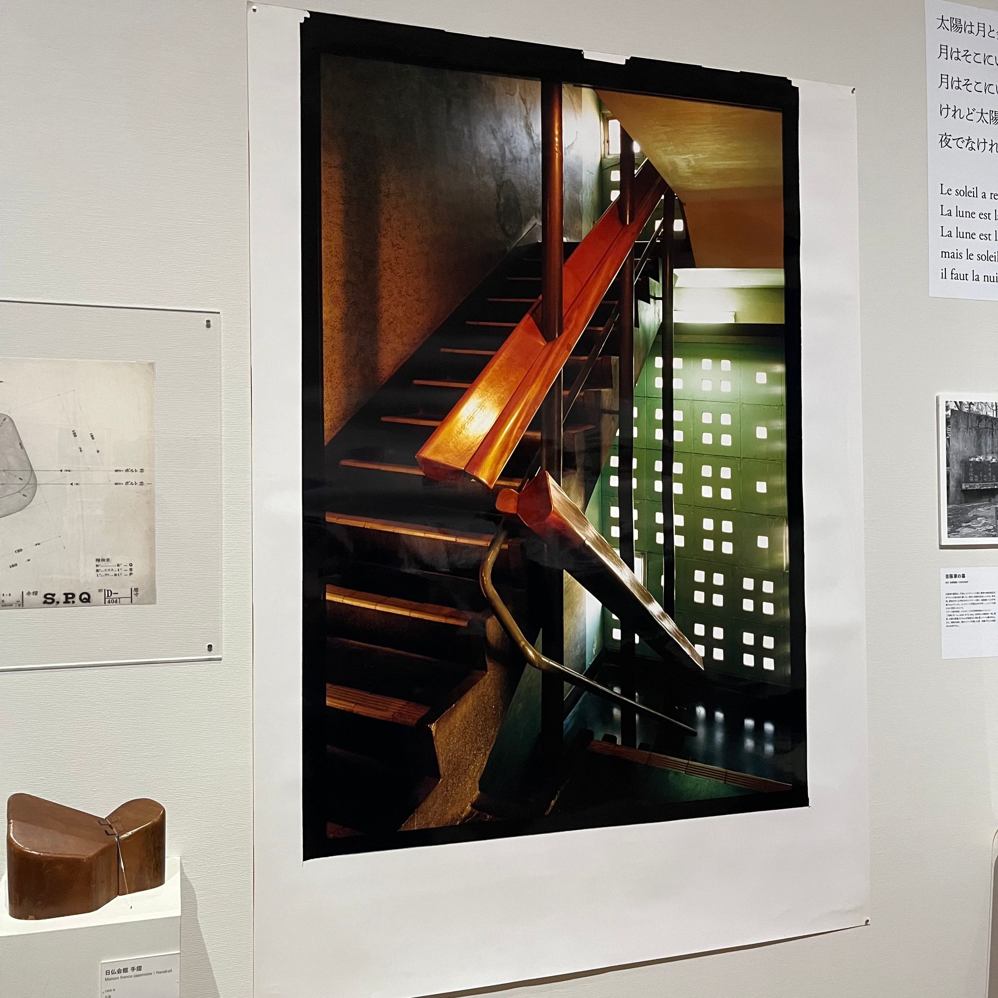 吉阪隆正展现场照片06